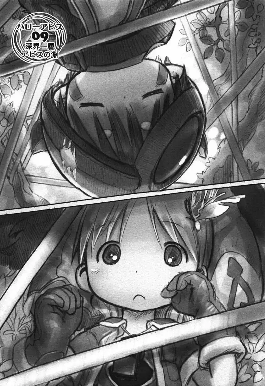 Made in Abyss Chapter 9 1